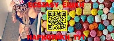 первитин Балашиха