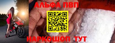 mdpv Балаково