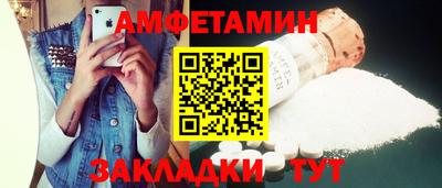mdpv Балаково