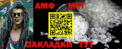 первитин Балашиха