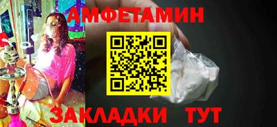 mdpv Балаково