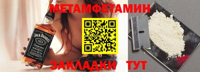 соль ск Бийск