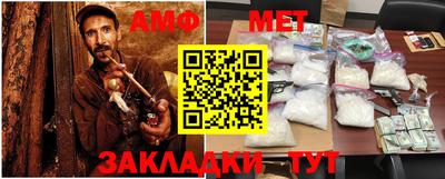 первитин Балашиха