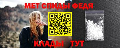 первитин Балашиха
