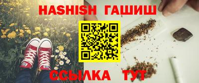 соль ск Бийск