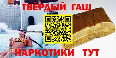 соль ск Бийск