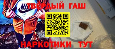дистиллят марихуана Балахна