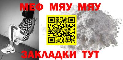 первитин Балашиха