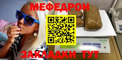 mdpv Балаково