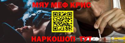 первитин Балашиха