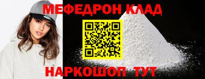 первитин Балашиха