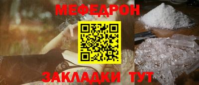 mdpv Балаково