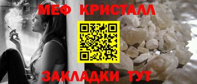 mdpv Балаково