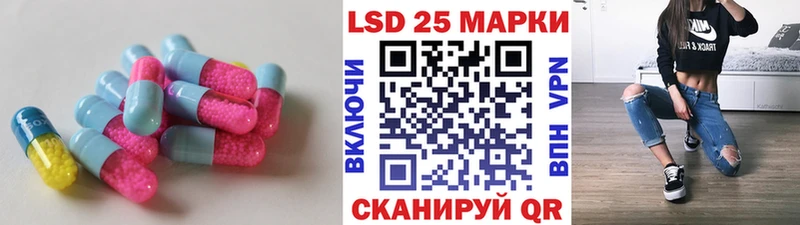 ссылка на мегу как войти  Богородск  ЛСД экстази кислота 