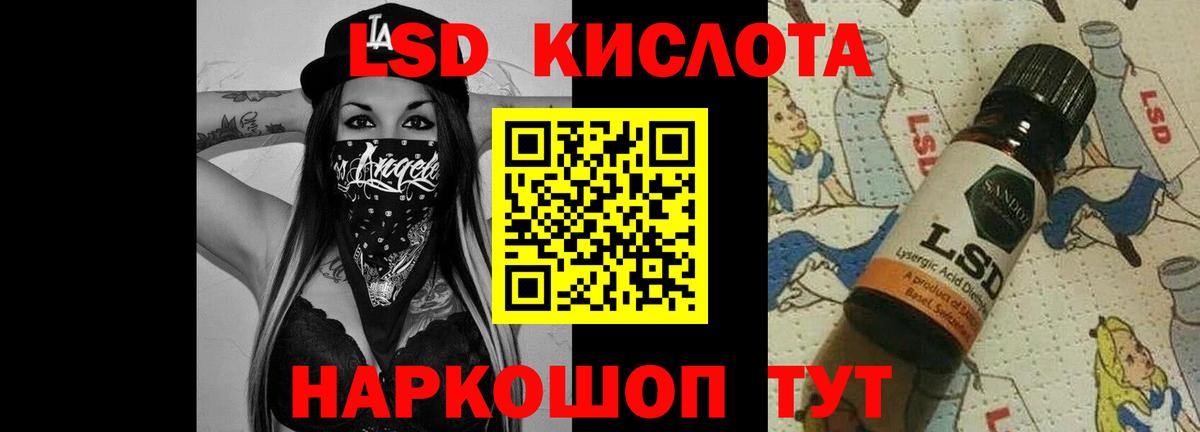 OMG   Лсд 25 экстази ecstasy  Вход с VPN  LSD-25 экстази ecstasy  Богородск  Лсд 25 экстази 