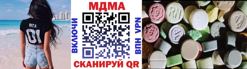МДМА crystal  Богородск 