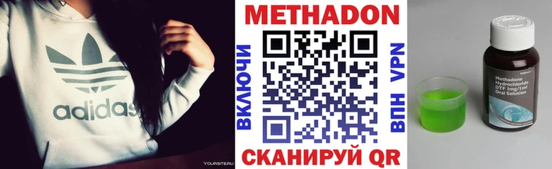 МЕТАДОН мёд  KRAKEN зеркало  Богородск 