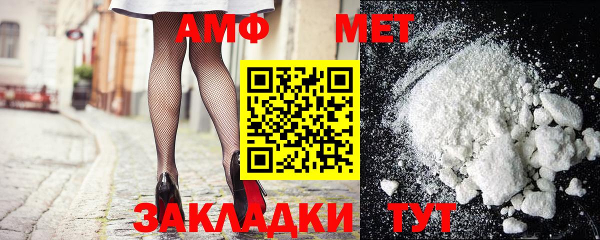 Метамфетамин винт  Вход с VPN  Богородск 