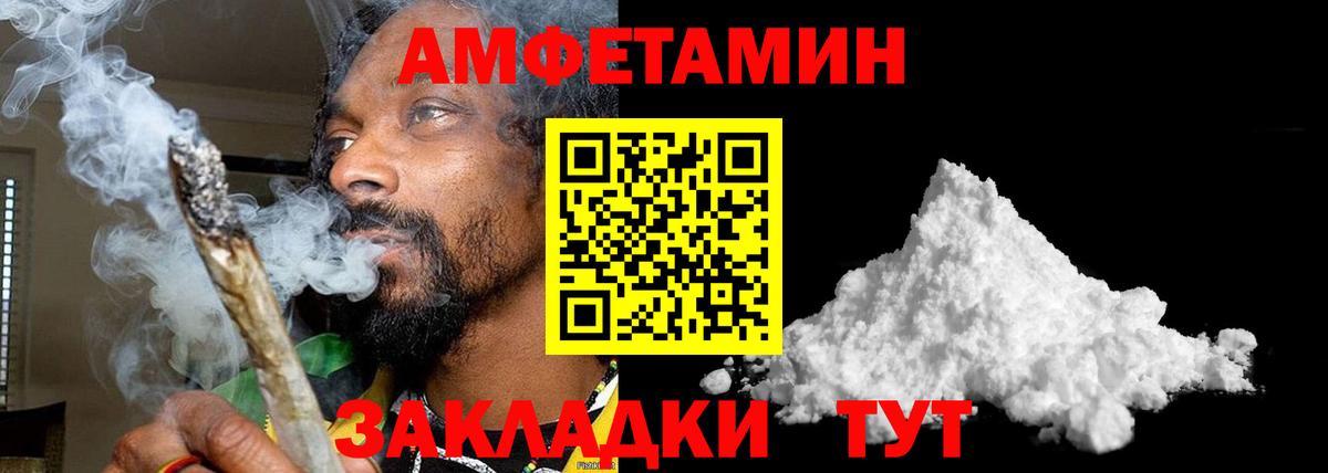 МЕТАМФЕТАМИН мет  Богородск  МЕТАМФЕТАМИН мет 