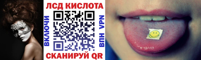 Марки 25I-NBOMe 1500мкг  цена   Богородск 