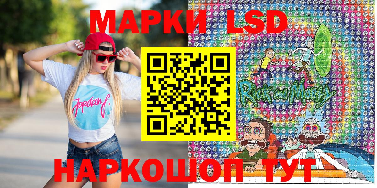 Марки NBOMe 1500мкг  Вход с VPN  Марки NBOMe 1500мкг  что такое   Богородск  Марки N-bome 