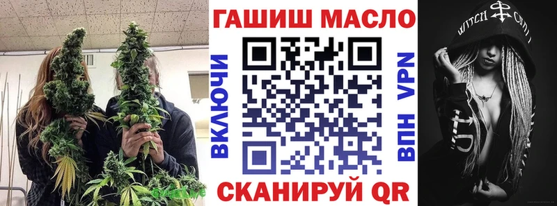 Дистиллят ТГК гашишное масло Богородск