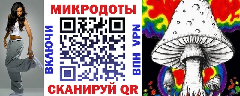Псилоцибиновые грибы MAGIC MUSHROOMS  Богородск 