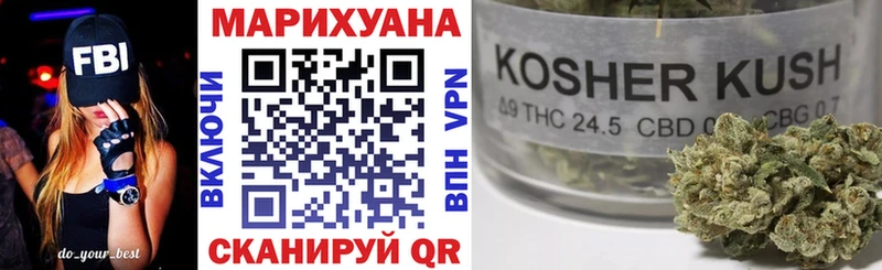 МАРИХУАНА SATIVA & INDICA  наркотики  Богородск 