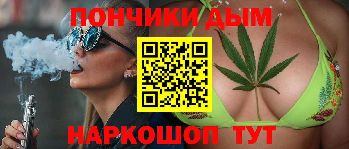 Конопля гибрид Богородск
