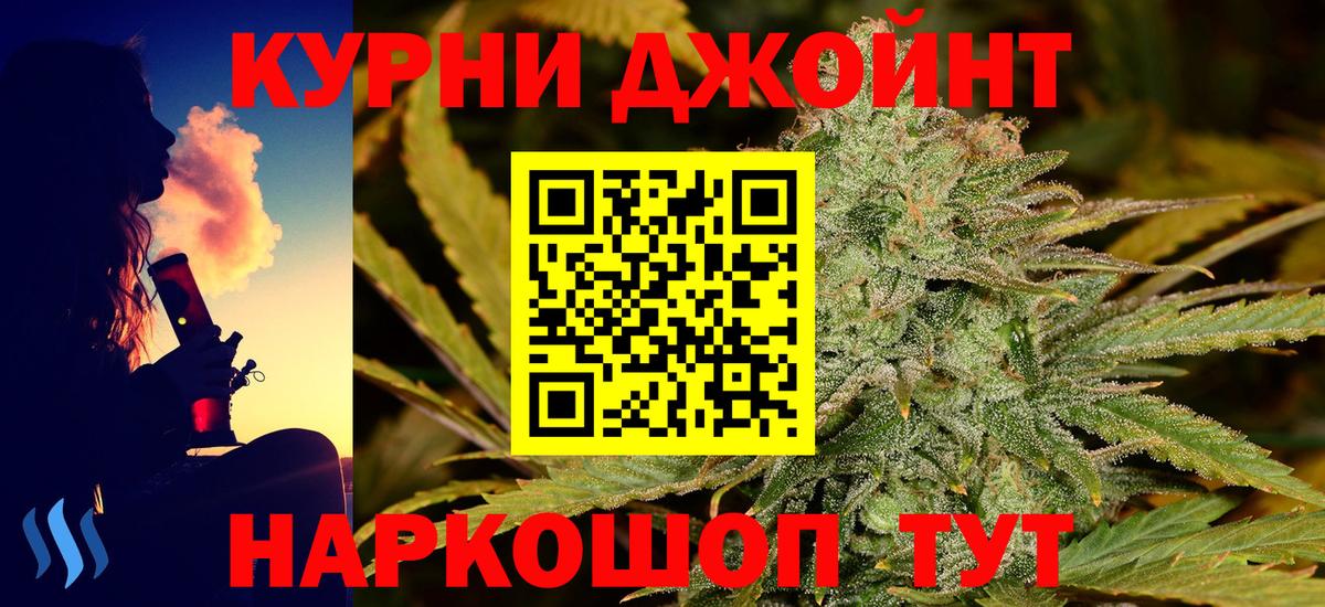 Канабис Ganja  Марихуана конопля  Вход с VPN  Марихуана тримм  Богородск 
